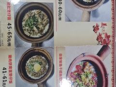 五柳鱼-红星光发煲仔饭(大石街店)