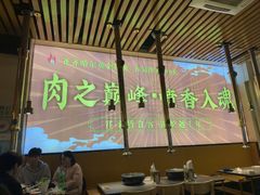 -正宗齐齐哈尔烤肉·齐牛哥鲜切炭火烤肉(杭州总店)