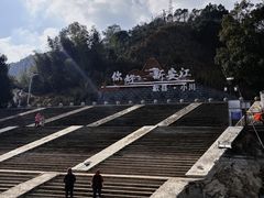 -新安江山水画廊风景区