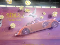 -SFC动漫主题影院(美罗城店)