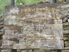 -井塘古村