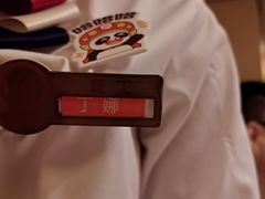 -海底捞火锅(百乐门广场店)