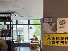 -真功夫(彩田路店)