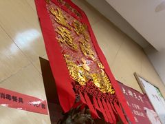 -奥华餐厅·老张记(台基厂店)