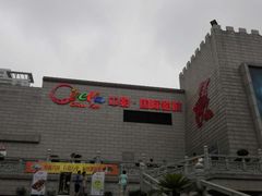-中影国际影城(大唐西市4K临境音店)