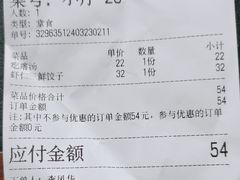 -新侨小馆(东直门北小街店)