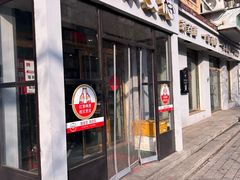 -格尔曼德(柳河路店)