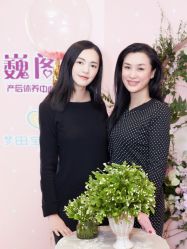 -巍阁月子中心(南山店)
