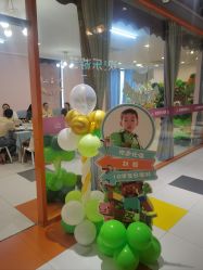 -宝燕乐园(闵行旗舰店)