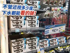-迪卡侬(高新万达店)
