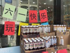 -today便利店(汉街店)