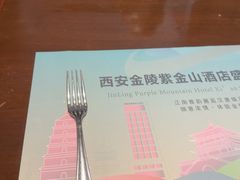 -上海金陵紫金山大酒店·汇海餐厅