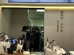 -喜茶(广州滨江宏岸店)