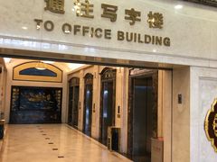 -北京广安门维景国际大酒店