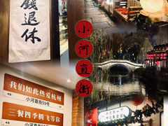 -小河直街历史文化街区