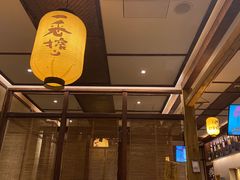 -鸟鸣门屋台料理(金帝银泰店)