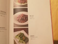 -全聚德(前门店)