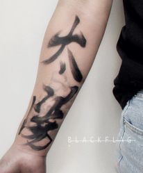-黑旗纹身