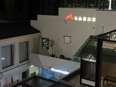 -马头巷·食景园(苏州总店)