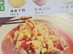 -老街鱼嘴巴(坡子街老店)