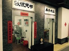 -唆了蜜团建·趣味沉浸式剧情·蹦床轰趴运动拓展基地(天津旗舰店)