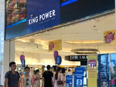 -王权免税店(普吉市区店)