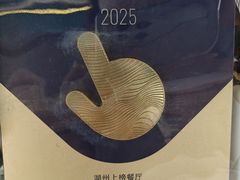 -猫的魔法密林(衣裳街店)