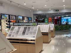 -宝岛眼镜(常熟珠江路欧尚店)