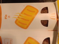 -麦当劳(三亚凤凰机场店)