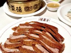 -北京全聚德(王府井店)