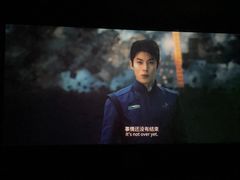 -中影国际影城(大唐西市4K临境音店)