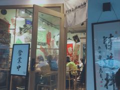 门面-皆道拌麻辣烫·麻辣拌