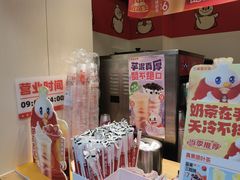 -蜜雪冰城(浙江大学店)