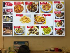 -聚发号清真菜馆