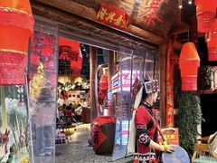 -老滇山寨•云南特色菜•地方菜•民族风情歌舞表演(金碧店)