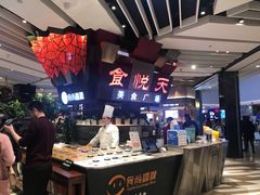 -食悦天美食广场(西安CityOn熙地港购物中心店)