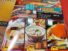-小娘惹厨房Little Nyonya(狮城有约上榜店)