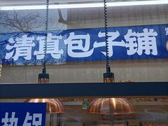 -紫光园·烤鸭(美术馆店)