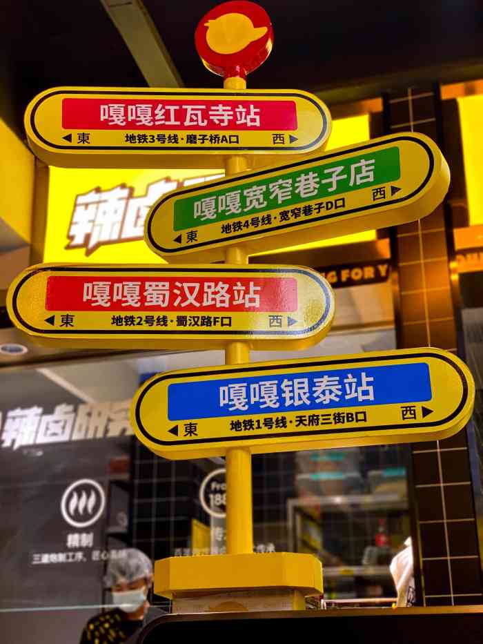 嘎嘎鸭脑壳(玉林店)-"[呲牙]服务:老板也很好,大方亲切,服.