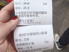 -同心楼(解放北路店)