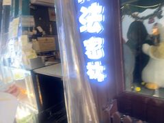 -猫的魔法密林(衣裳街店)
