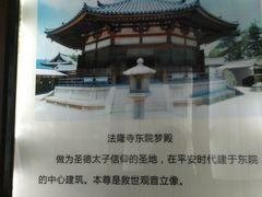 -西安青龙寺遗址景区