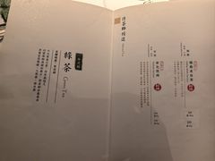 -逸道(益丰·外滩源店)