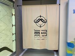 -無弓射箭俱乐部(领展中心城店)