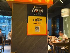 -三盛肥蛤(总店)
