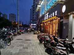 -苏客(金城店)