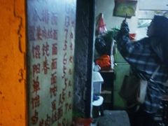 -安庆柴火馄饨(马道街店)