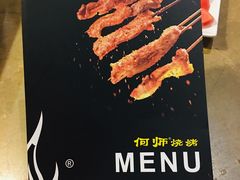 -何师烧烤Pro·30年老品牌·川菜·香辣蟹(太古里旗舰店)