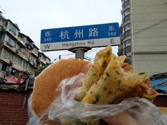 -正宗杂粮煎饼香软鸡蛋饼