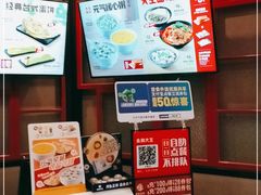 -永和大王(长寿路店)